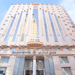 emaar-al-noor.mecca-hotels.info/